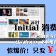铁树开花打一肖准肖